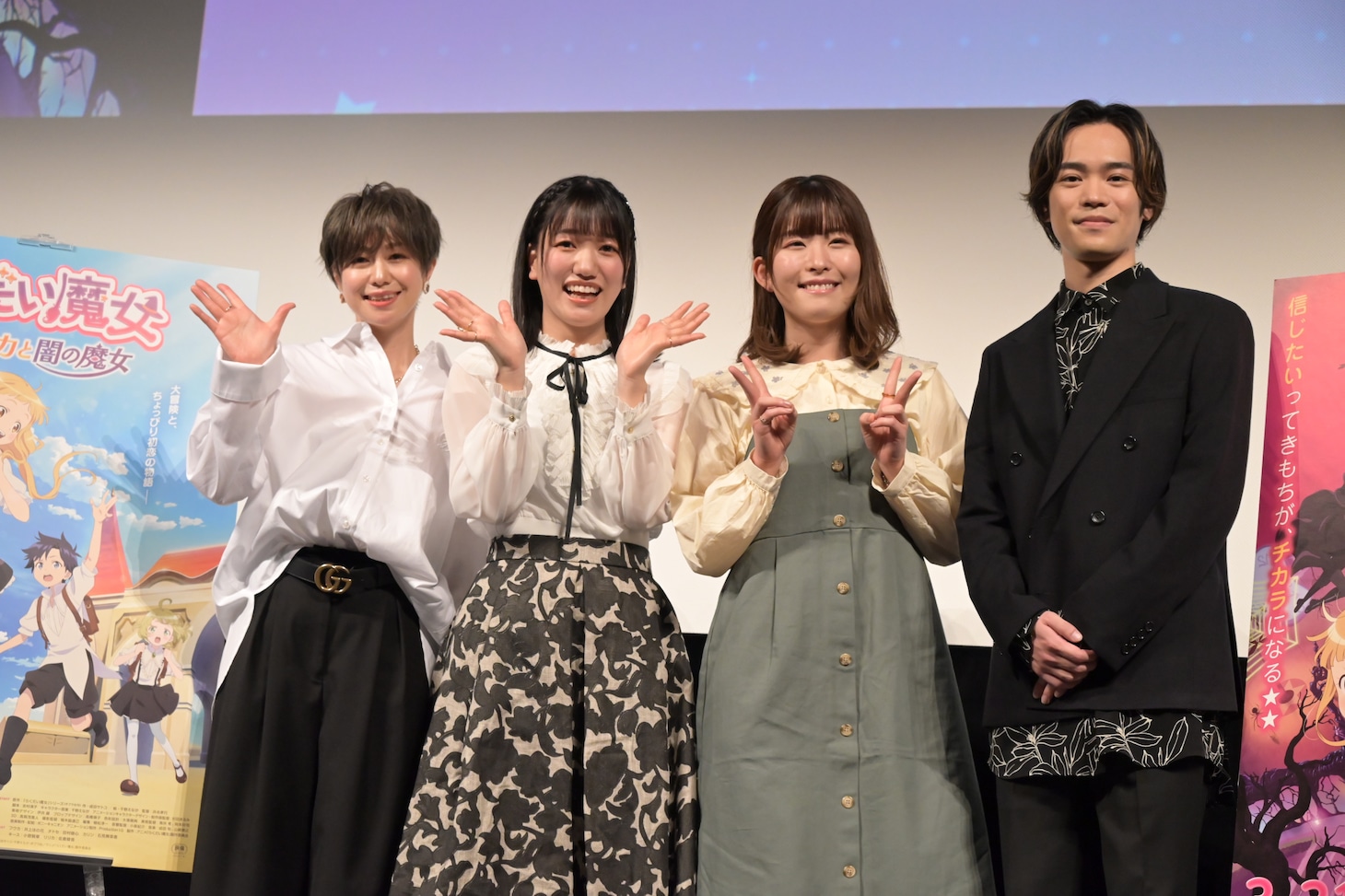 劇場アニメ「らくだい魔女」完成披露試写会の様子。左から田村睦心、井上ほの花、石見舞菜香、小野賢章。
