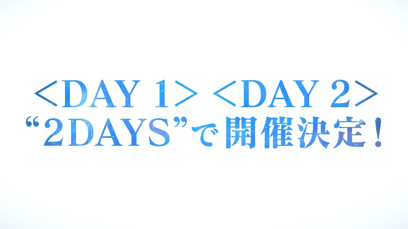「劇場版アイドリッシュセブン LIVE 4bit BEYOND THE PERiOD」「DAY 1」「DAY 2」の告知画像。