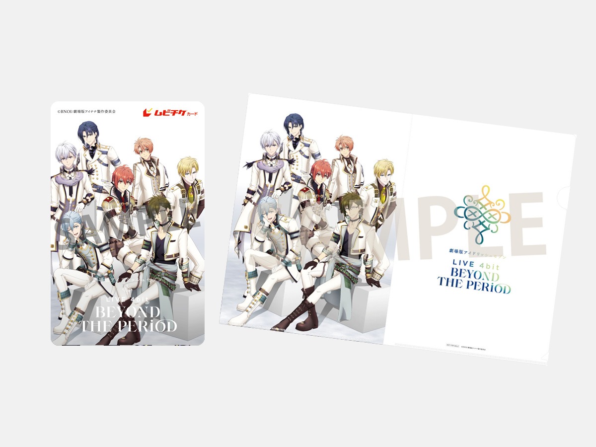 第3弾ムビチケ前売券券面およびA4クリアファイル（IDOLiSH7）