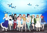 「夜間イベント サンシャイン水族館×ラブライブ！サンシャイン!! かがやきサンシャイン!!」描き下ろしイラスト