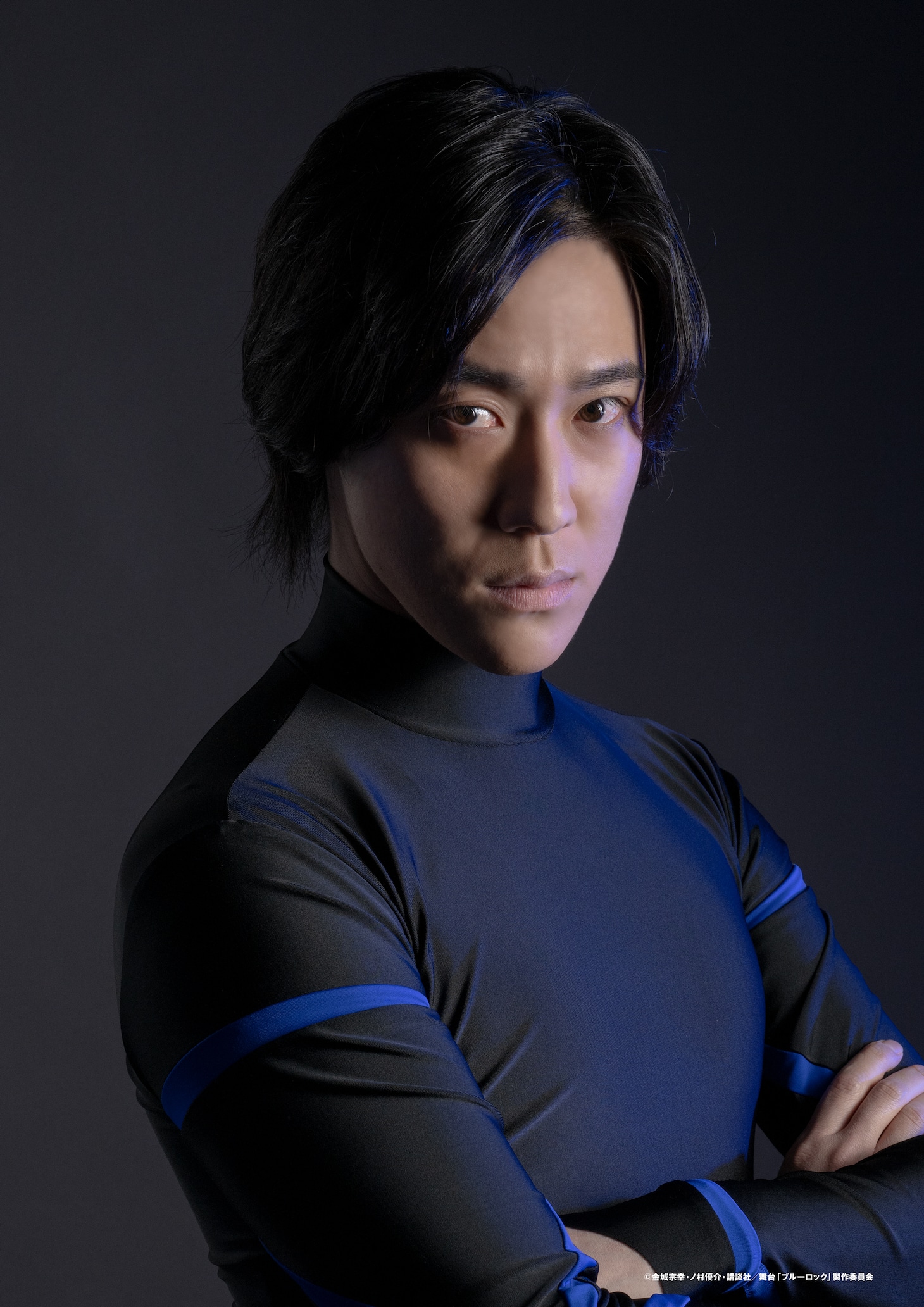 土居健蔵 (c)金城宗幸・ノ村優介・講談社／舞台「ブルーロック」製作委員会