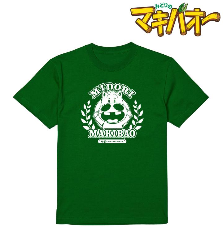 「ミドリマキバオー Tシャツ」