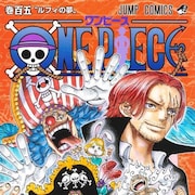 【3月6日~3月12日】週間単行本売り上げランキング