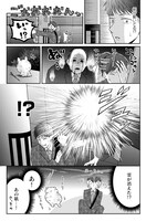 「俺と式神の主従契約」第1話より。