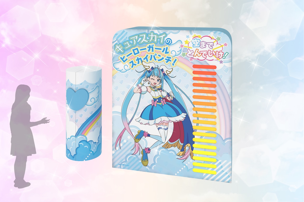 ひろがるスカイ！プリキュア お台場フェスティバル」ビジュアル