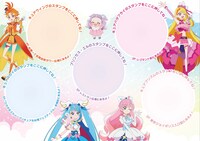 スタンプラリーシート