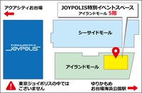 会場の配置図。