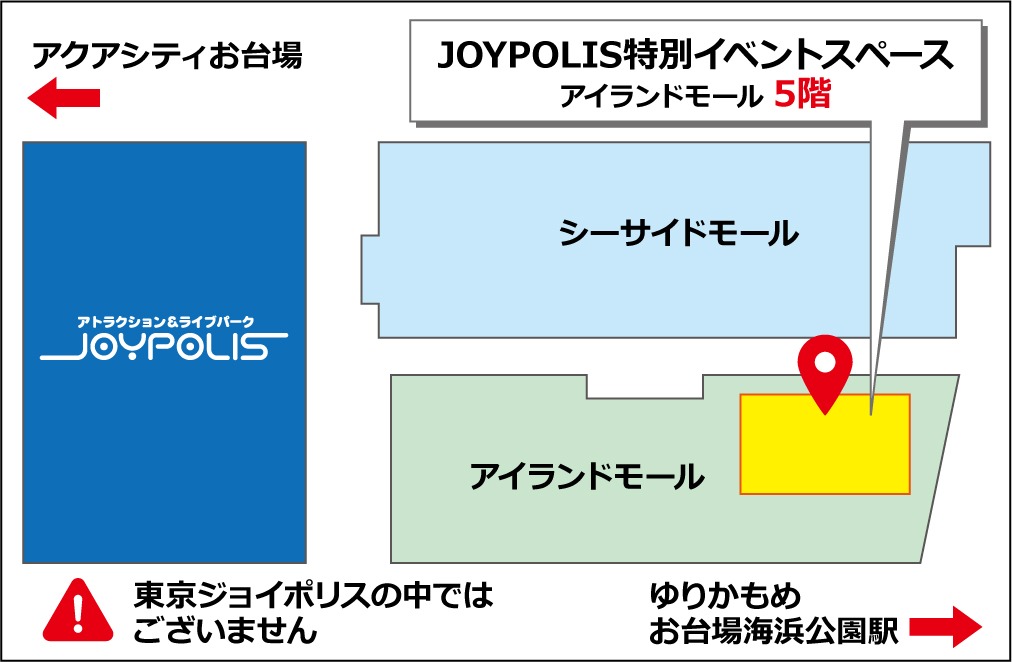 会場の配置図。