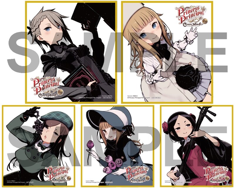 1週目入場特典の「黒星紅白描き下ろしミニ色紙」全5種。