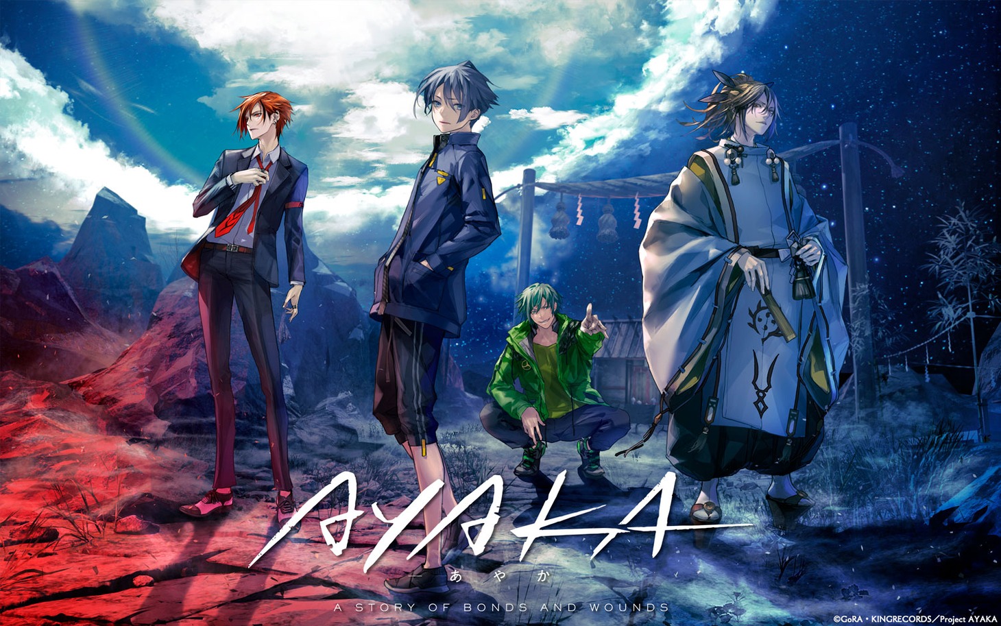 「AYAKA ‐あやか‐」ティザービジュアル (c) GoRA・KINGRECORDS／Project AYAKA