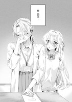 「見えてますよ！ 愛沢さん」より。