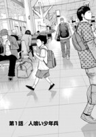 「ハイパーハードボイルドグルメリポート新視覚版」より。