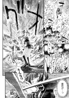 「落ちこぼれ退魔師は異世界帰りで最強となる」より。