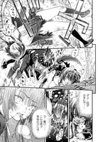 「落ちこぼれ退魔師は異世界帰りで最強となる」より。