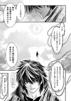 「落ちこぼれ退魔師は異世界帰りで最強となる」より。