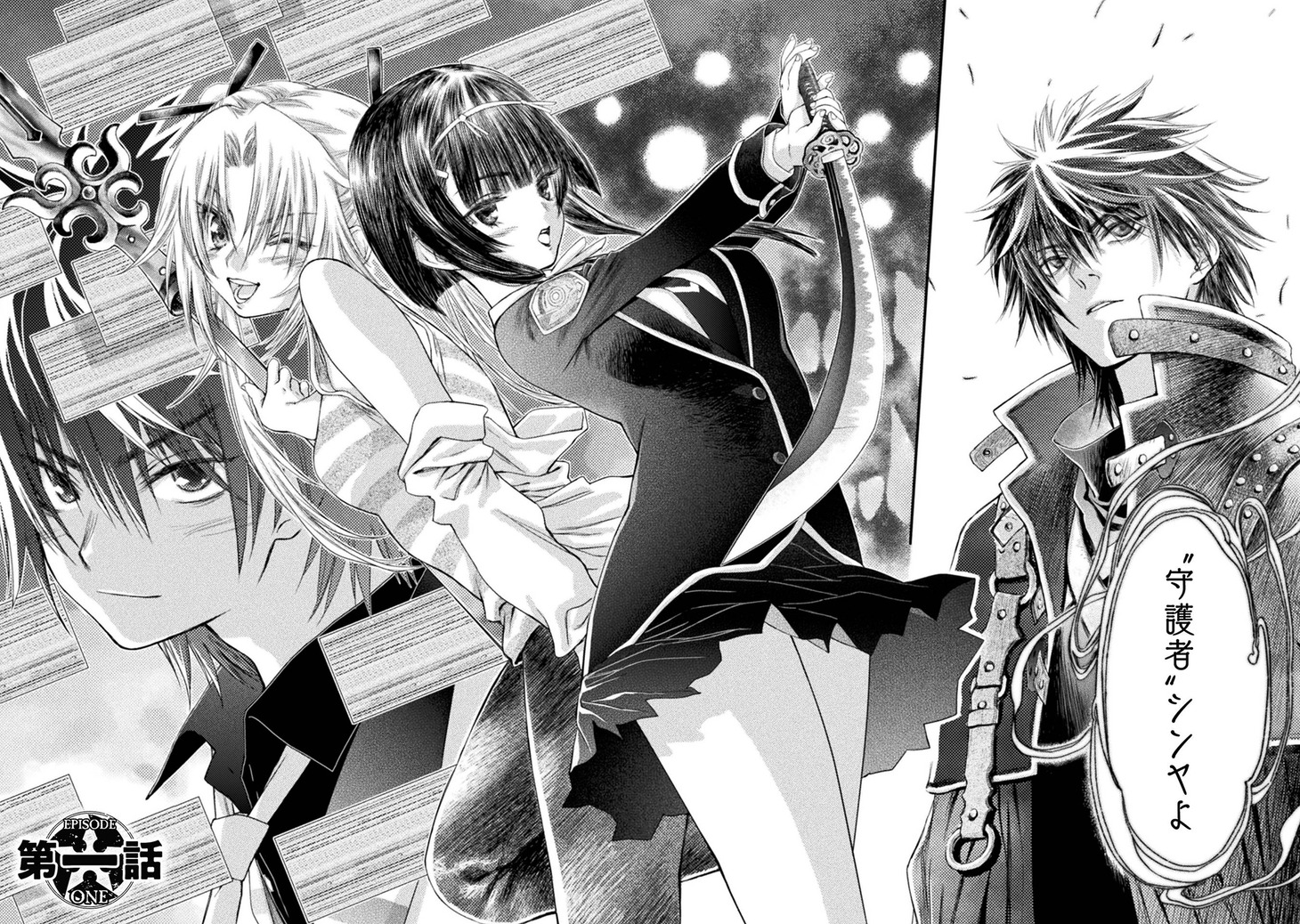 「落ちこぼれ退魔師は異世界帰りで最強となる」より。