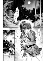 「落ちこぼれ退魔師は異世界帰りで最強となる」より。