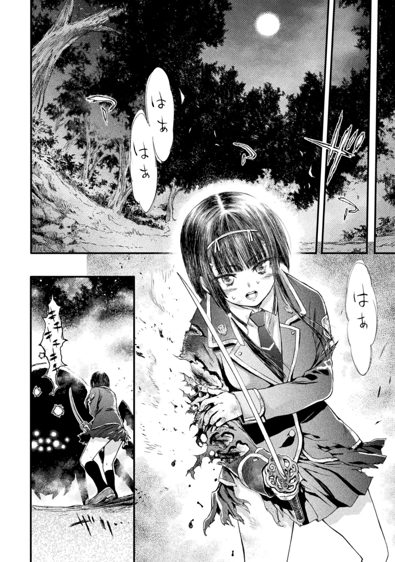 「落ちこぼれ退魔師は異世界帰りで最強となる」より。