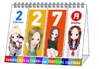 「からかい上手の高木さん」19巻の特装版に付属する万年カレンダー。