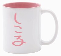 シコルスキーのマグカップ。