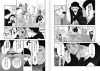 「ブラッディ・アイ－晒されてシネ－」より。