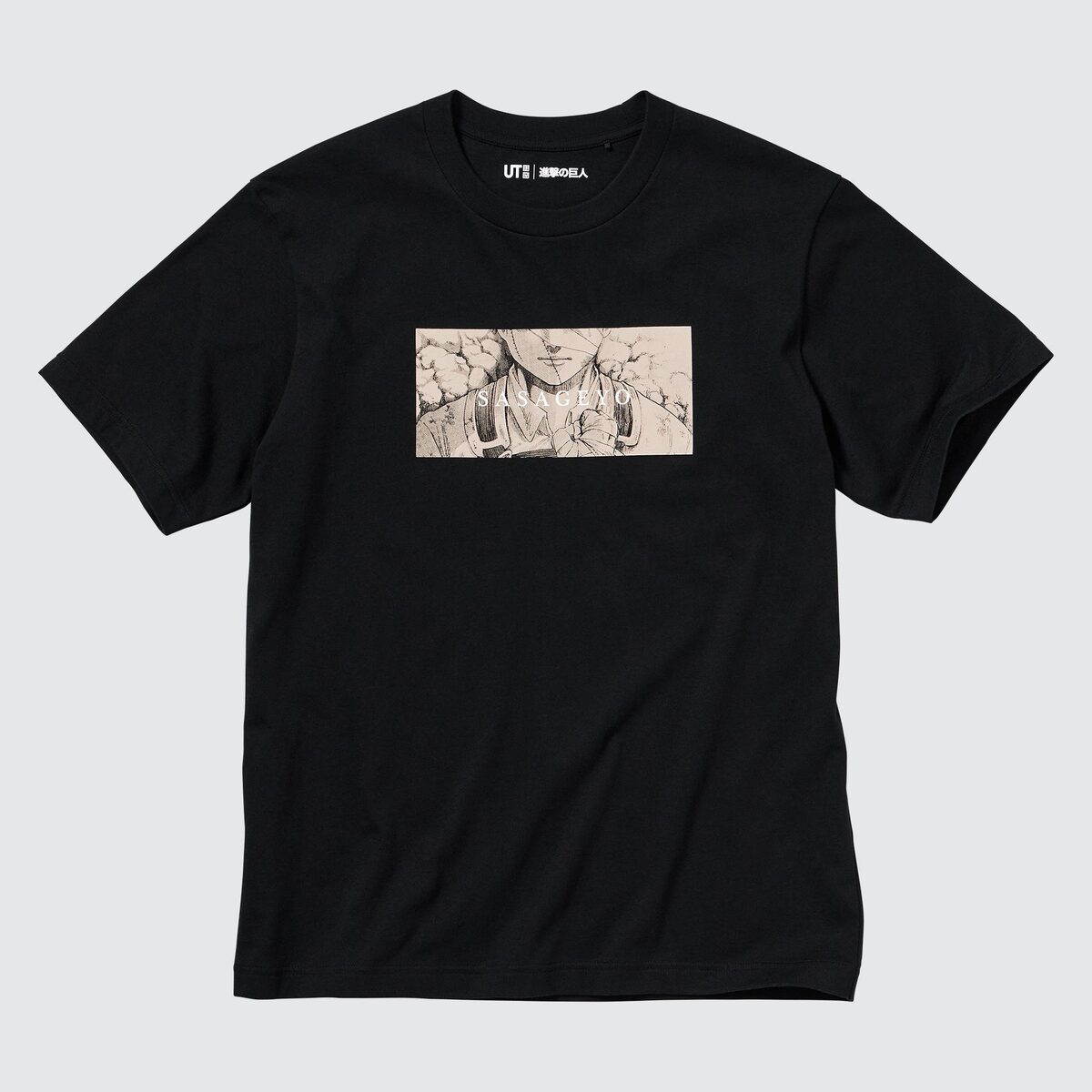 進撃の巨人』UT グラフィックTシャツ」 (c)諫山創/講談社 - 【今週の 