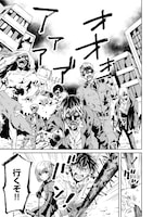 「ガーディアン・オブ・ザ・デッド」1巻より。