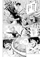 「ガーディアン・オブ・ザ・デッド」1巻より。