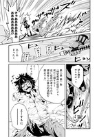 「ガーディアン・オブ・ザ・デッド」1巻より。