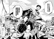 「ガーディアン・オブ・ザ・デッド」1巻より。