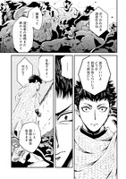 「ガーディアン・オブ・ザ・デッド」1巻より。