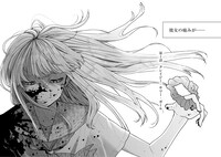 「ラストサマー・バケーション」より。