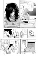 「ラストサマー・バケーション」より。