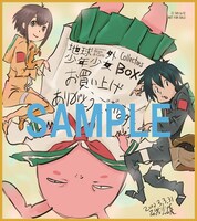 磯光雄監督の複製ミニサイン色紙。