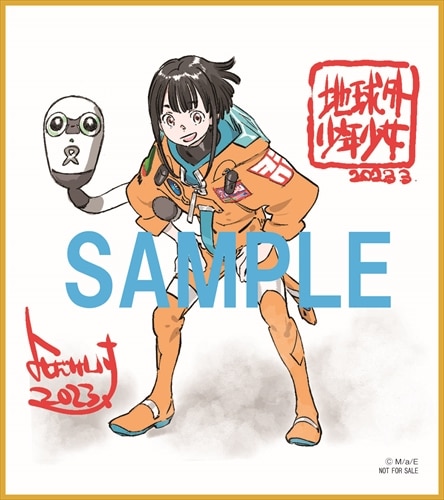 吉田健一の交遊錄展 献呈署名本、旧蔵書他から | 東京の古本屋