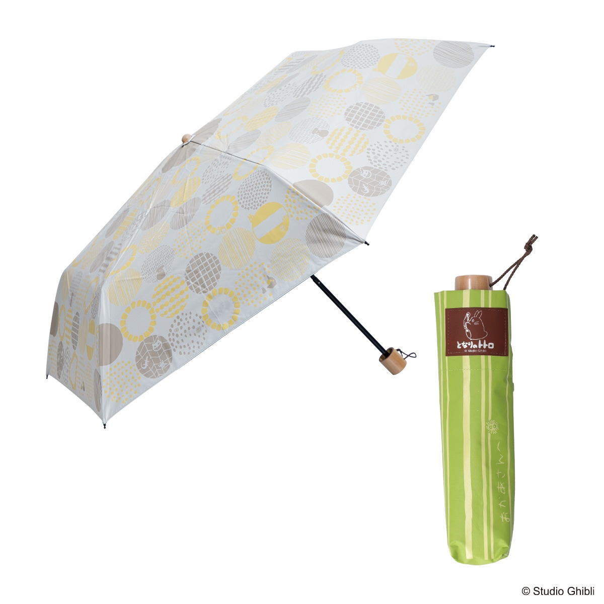 晴雨兼用折り畳み傘