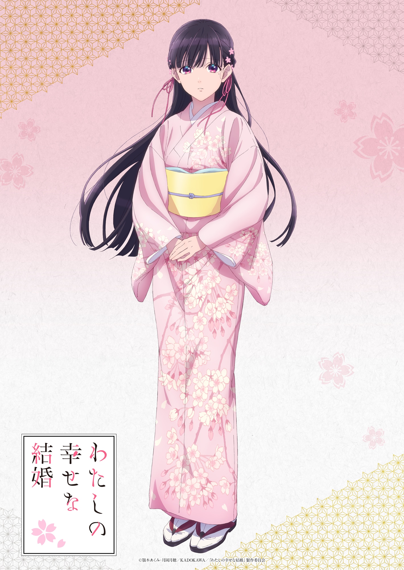 斎森美世のキャラクタービジュアル。