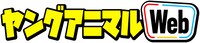 ヤングアニマルWebのロゴ。