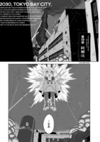 「アラタの獣」より。