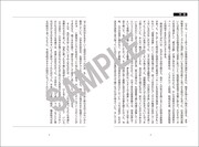 「声優 宮村優子 対談集 アスカライソジ」中面