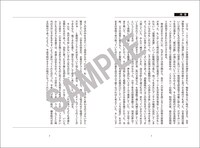 「声優 宮村優子 対談集 アスカライソジ」中面