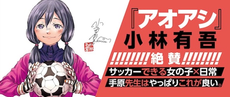 「宙―CHUU―」1巻の帯。