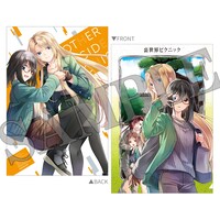 月刊少年ガンガン4月号付録のクリアファイル。