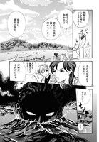 「平家物語夜異聞」より。