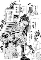 「平家物語夜異聞」より。