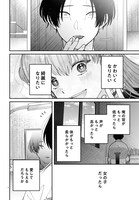 「偶像エスケープ」より。