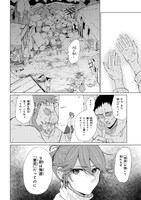 「招かれざる神女」より。