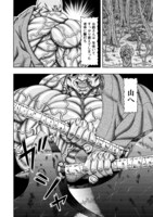 「真MoMo太郎伝説」より。