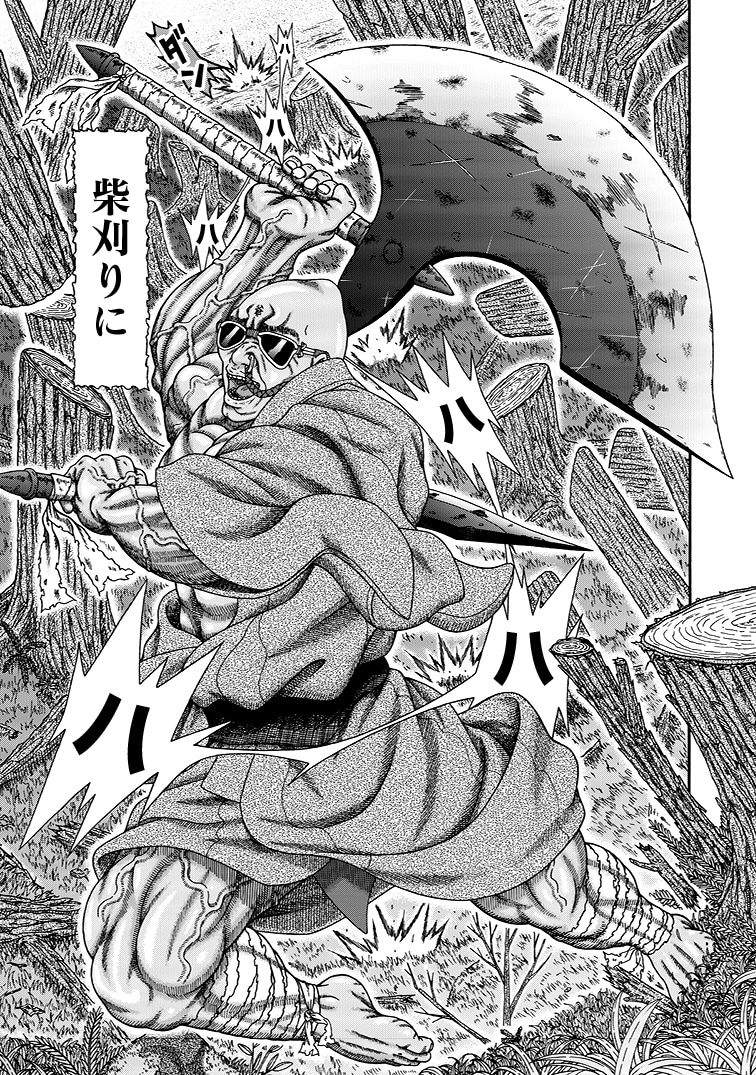 「真MoMo太郎伝説」より。