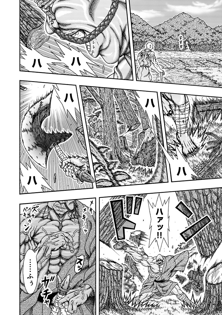 「真MoMo太郎伝説」より。